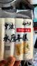 云山半宁波水磨年糕条炒年糕条方便速食材宁波慈城特产部队火锅配料500g 实拍图