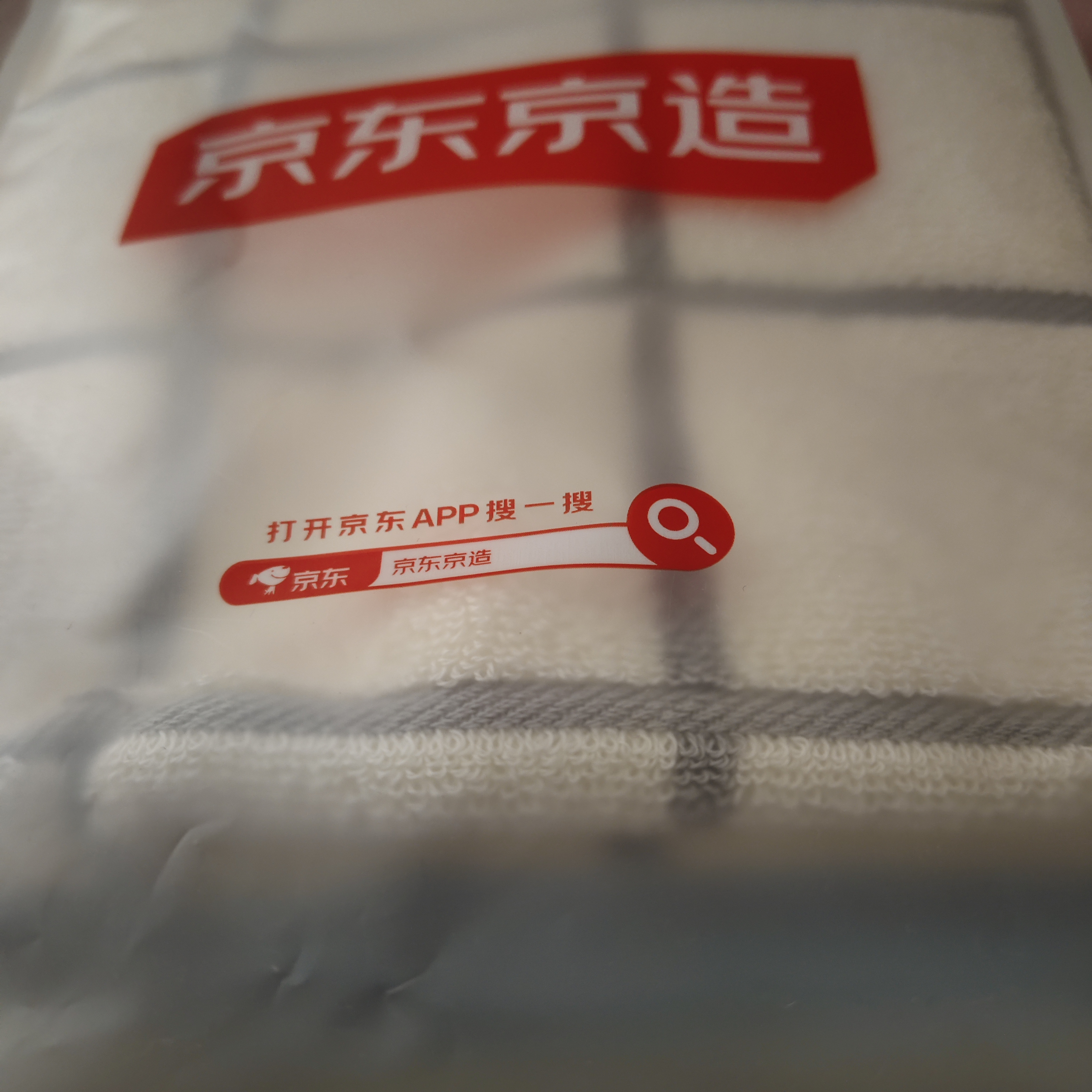 京东京造全棉毛巾小方巾7A级抗菌防螨纯棉方巾柔软舒适吸水洗脸擦汗 4条装 实拍图