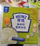 亨氏婴幼儿铁锌钙米粉400g*2宝宝高铁辅食二价铁维生素米糊含DHA 6月+ 实拍图