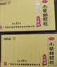 白云山 小柴胡颗粒 10g*10袋*1盒 寒热往来 感冒咳嗽 鼻塞流涕 食欲不振 胸闷喜呕 疏肝和胃 新冠指南用药 实拍图