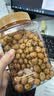 沃隆鱼皮花生480g海苔味罐装花生米休闲办公室零食下酒菜坚果小吃 实拍图