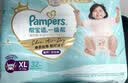 帮宝适新一级帮拉拉裤XL64【全裤散热】超薄透气速干防漏婴儿尿不湿尿裤 实拍图
