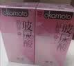冈本（OKAMOTO）避孕套 超薄玻尿酸顺滑樱花22片 男女用安全套套成人情趣情侣物品 实拍图