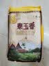 福临门 泰玉香大米 一品香米 10斤 实拍图