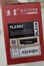 京呈TL-2302H硒鼓适用奔图P1 lite BP2301W/2302W/2303W/2307W M1 Max/BM2310W/2312NW/BP2312NW打印机硒鼓碳粉盒 实拍图