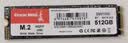 长城（Great Wall）512GB SSD固态硬盘 M.2接口SATA协议 读速540MB/S GW1000系列 实拍图