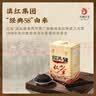 凤牌红茶 经典58凤庆滇红特级380g罐装*2罐 茶叶 大包装 中华老字号 实拍图