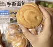 三只松鼠手撕面包1kg*2箱 早餐面包营养饱腹代餐酵母小面包糕点 实拍图