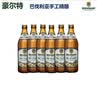 豪尔特德国原装进口小麦白啤酒巴伐利亚精酿零糖高档500ml 豪尔特小麦白 500mL 6瓶 实拍图