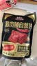 三只松鼠猪肉脯自然片 肉干肉脯休闲零食特产小吃靖江风味150g/袋 实拍图