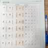 华夏万卷正楷书法字帖8本套 田英章正楷一本通控笔训练字帖成人楷书字体速成钢笔硬笔练字本初学者学生练字帖临摹描红图书 实拍图