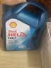 壳牌（Shell）三代蓝壳HX7 PLUS全合成机油5w-40(5w40)SP级 4L汽车保养京东自营 实拍图