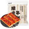 云山半脆皮年糕500g约6根烧烤专用食材宁波特产方便速食夜宵煎炸 实拍图