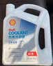 壳牌（Shell）长效防冻液汽车冷却液四季通用-30℃4kg (红色) 养车保养京东自营 实拍图