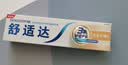 舒适达多效护理抗敏修护成人牙膏180g含氟防蛀护龈京东自营 新老随机发 实拍图