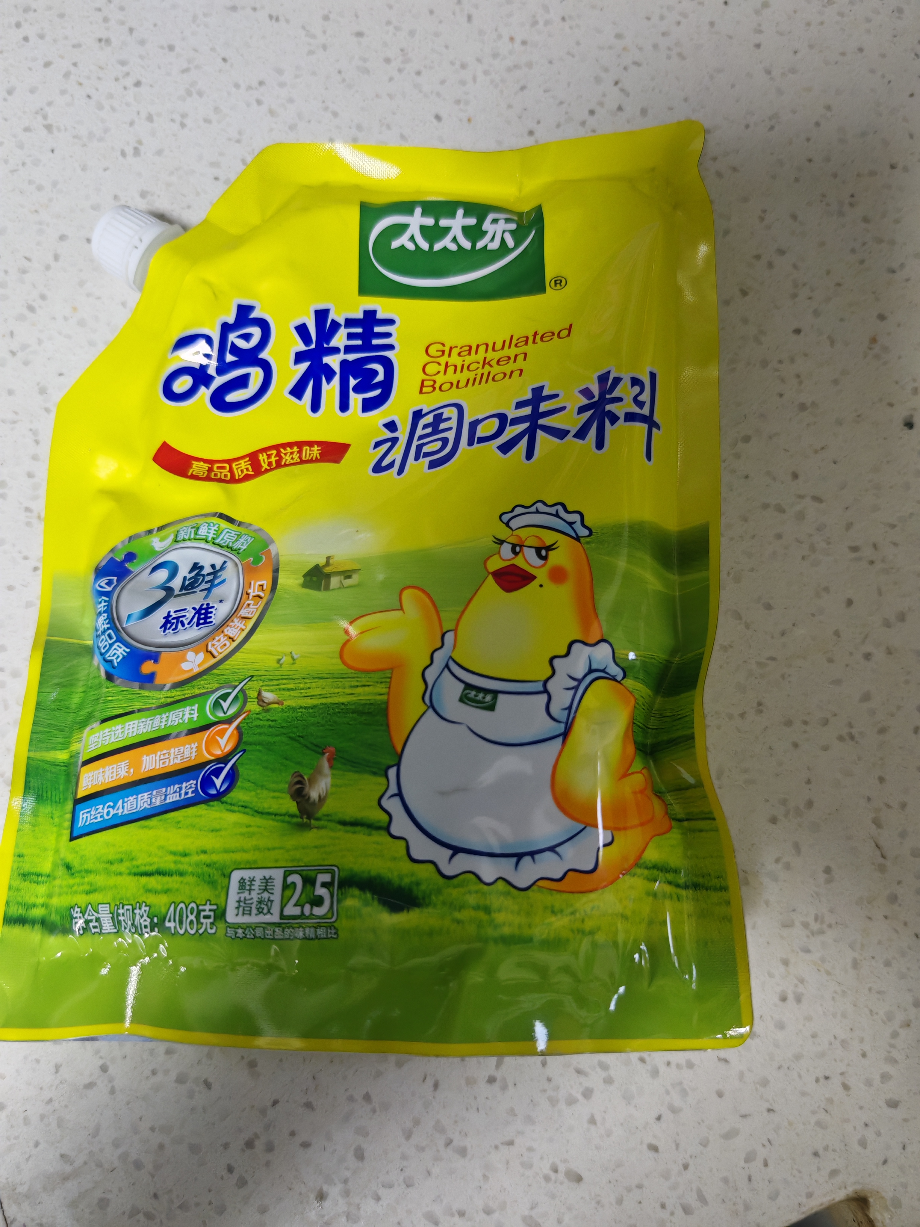 太太乐鸡精 三鲜鸡精 加倍提鲜 鸡精408g（加嘴装）炒菜煲汤烹饪调料 实拍图