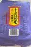 十月稻田 鹰嘴豆 2斤 高蛋白质 五谷杂粮豆 健身粗粮代餐 搭配藜麦沙拉 实拍图