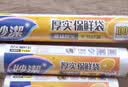 妙洁大号保鲜袋150只 加厚实塑料食品袋子厨房超市一次用品 实拍图