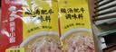 海底捞调味料 酸汤肥牛调味料 200g  独立2包装 家常川菜炒菜 酸辣开胃 实拍图