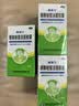 [阿泰宁]酪酸梭菌活菌胶囊 0.42g*36粒 3盒装 肠道基石酪酸菌 消化不良 消化系统用药 用于慢性腹泻拉肚子药 2亿+活菌 调节肠道菌群 实拍图