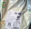 祁连裕农 有机藜麦粉 石磨纯藜麦面粉 无添加 五谷杂粮粗粮 藜麦面粉3斤装 实拍图