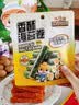 三只松鼠毛毡桶零食礼包2065g 休闲零食礼包节日送对象解馋团购送礼 实拍图