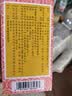 京都念慈菴 蜜炼川贝枇杷膏 150ml*1瓶/盒 单盒装 护嗓润喉 止咳化痰平喘 实拍图