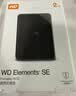 西部数据（WD）移动硬盘2TB USB3.0 SE系列 2.5英寸 机械硬盘 笔记本电脑外接 外置存储办公 大容量家庭存储 实拍图