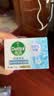滴露（Dettol）香皂肥皂薄荷105g 洗澡洗手洗脸沐浴洗衣皂男女士儿童抑菌皂 实拍图