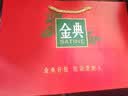 伊利金典 A2β-酪蛋白有机纯牛奶整箱250ml*10盒3.8g蛋白质装 实拍图