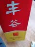 丰谷 精品特曲 浓香型白酒 52度 500ml 单瓶装 过节送礼 实拍图
