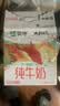 蒙牛全脂纯牛奶211ml*10盒 3.2g蛋白 中秋送礼礼盒 实拍图