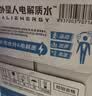 外星人电解质水0糖0卡运动饮料 荔枝海盐口味 600mL*15瓶 整箱装 实拍图