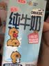 三元小方白纯牛奶200ml*24盒 100%生牛乳 中秋送礼 丁禹兮同款 实拍图