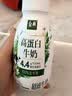 伊利金典4.4g高蛋白牛奶整箱 250ml*10瓶  礼盒装 实拍图