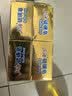 上海香皂硫磺皂肥皂沐浴洗头洗脸洗发控油沐浴露男130g*4 实拍图