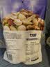甘源牌缤纷综合果仁400g每日坚果混合果仁炒货风味休闲零食独立小袋 实拍图