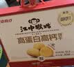 江中猴姑猴头菇养胃饼干高钙零食中老年人营养食品国庆礼盒送长辈600g 实拍图