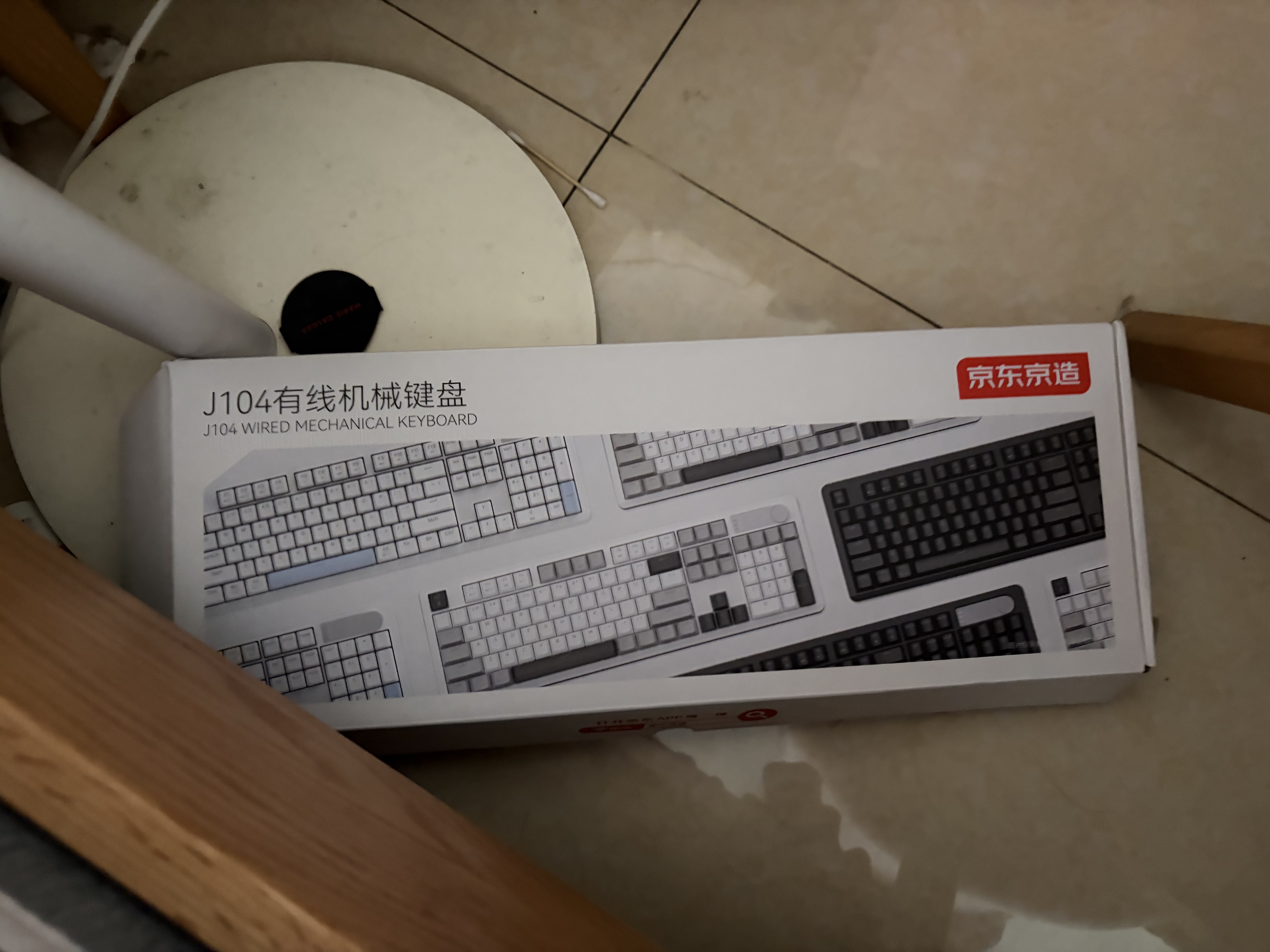 京东京造J104有线机械键盘青轴黑色背光 104键全尺寸游戏电竞笔记本电脑多媒体办公吃鸡游戏全键无冲 实拍图