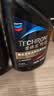 雪佛龙（Chevron）特劲TCP深度清洁型 添加剂燃油宝 470ML*双瓶装 燃油宝除积碳 实拍图