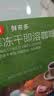 京东京造 冷萃冻干即溶黑咖啡粉2g*24颗*2盒 实拍图