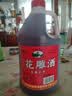 吴越稽山六年陈花雕酒2L 6桶 整箱装 12度半干型黄酒 糯米酿造 囤货优选 实拍图
