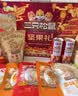 三只松鼠坚果零食礼盒1611g/10件 零食礼包炒货夏威夷果出游团购送长辈 实拍图