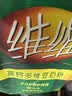 维维高钙多维豆奶粉680g非转基因大豆营养早餐代餐 冲调饮品速溶即食 实拍图