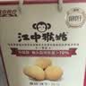 江中猴姑猴头菇养胃饼干高钙中老年人营养品办公室零食中秋礼盒1440g 实拍图
