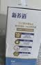 蒙牛新养道无乳糖牛奶全脂200ml×24盒 中秋送礼礼盒3.2g/100ml蛋白质 实拍图