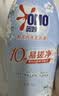 奥妙酵素内衣洗10s去血渍杀菌抑味去除HPV小苍兰750G京东自营品质严选 实拍图