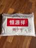 恒源祥枕头决明子抗菌颈椎枕单人睡觉硬枕头枕头芯整头一只装48*74cm 实拍图