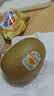 佳沛（zespri）新西兰金奇异果4粒103-114g猕猴桃源头直发中秋节礼品送水果礼盒 实拍图