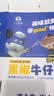 小牛凯西黑椒牛仔骨200g*4新鲜带骨牛小排牛肋排 冷冻生鲜 鲜嫩下饭菜 实拍图